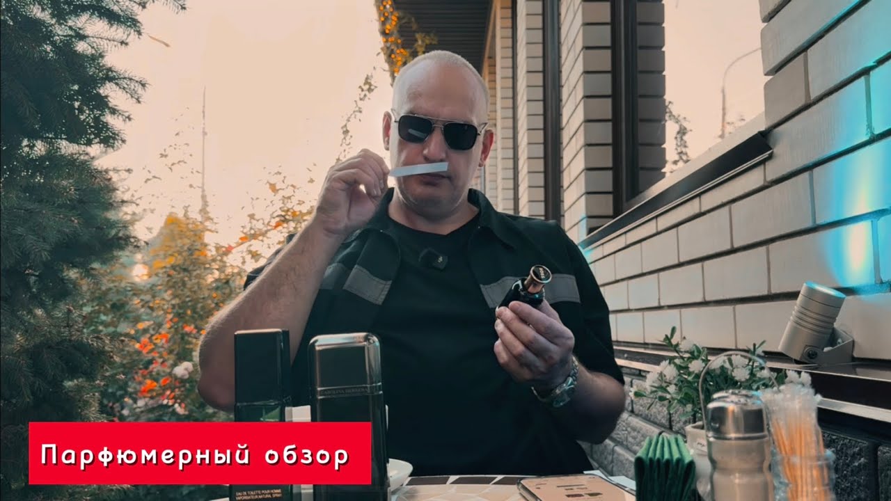 АРОМАТЫ НА ЛЮБОЙ ВОЗРАСТ. ЛЮКС 