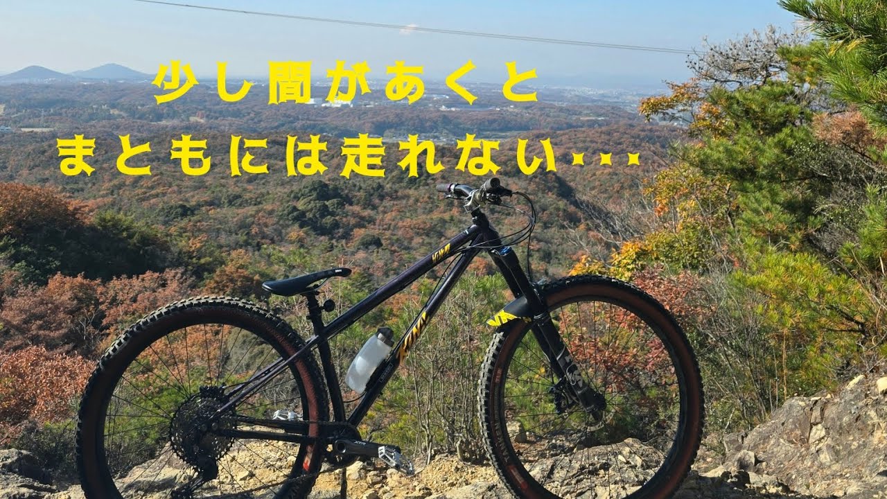 また買うの?  久々 学べる山で乗り比べ! 