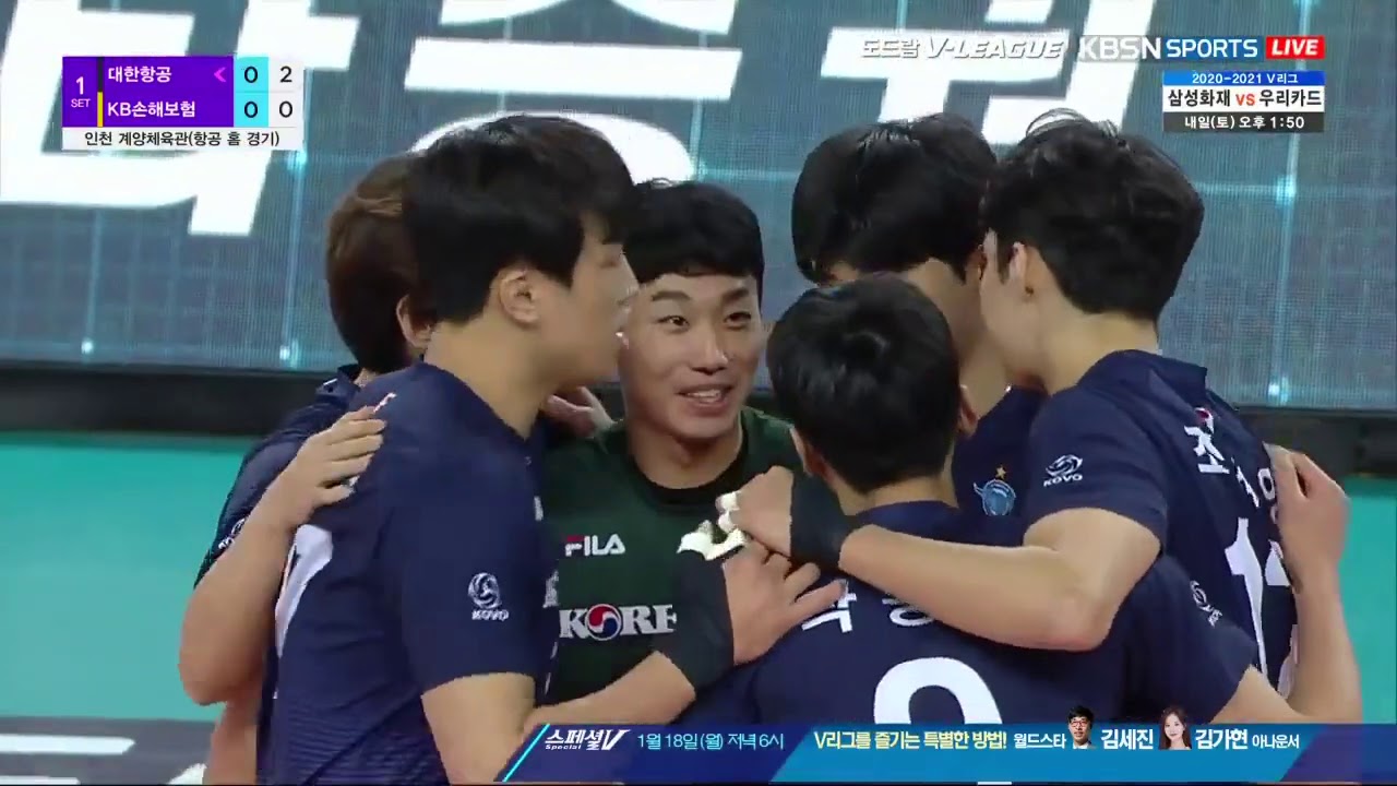 [V리그] 20-21시즌 | 대한항공 vs KB손해보험 | 남자배구 (21.01.15)
