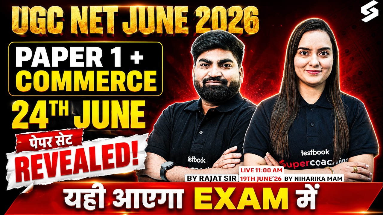 UGC NET Paper 1 | UGC NET Paper 1 + Commerce Marathon Class | UGC NET Paper 1 & Commerce Paper 2026