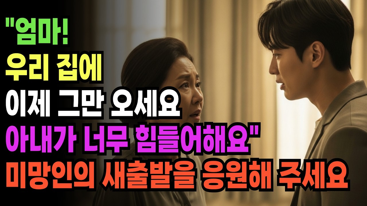 남편을 교통사고로 잃고 28년 동안 혼자 키운 아들이 하는 말, 