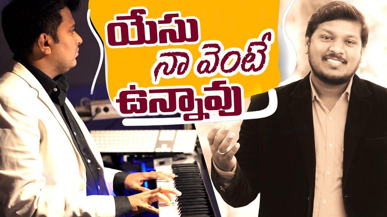 కృపగల దేవుడవు | Heart Touching Song | Krupagala Devudavu | Super Hit Song | by Joshua Gariki