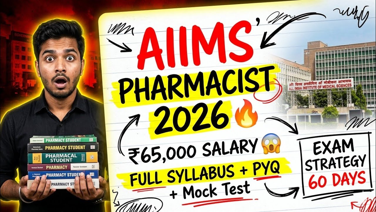AIIMS Pharmacist 2026 BIG UPDATE 🔥 Full Syllabus, Exam Pattern, Cutoff + Mock Test Strategy 🚨 #aiims