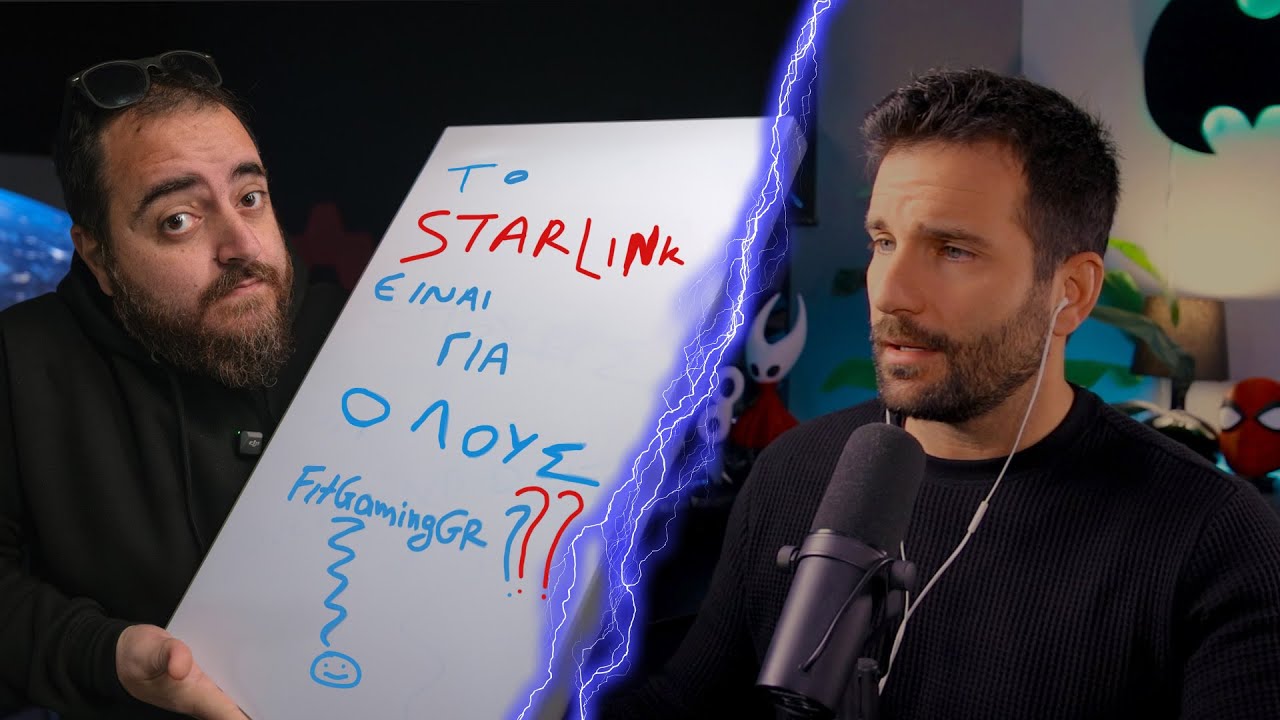 &Alpha;&xi;ί&zeta;&epsilon;&iota; &tau;&omicron; Starlink ? &Omicron; &Lambda;&epsilon;&upsilon;&tau;έ&rho;&eta;&sigmaf; FitGamingGR &mu;&omicron;&iota;&rho;ά&zeta;&epsilon;&tau;&alpha;&iota; &tau;&eta;&nu; &epsilon;&mu;&pi;&epsilon;&iota;&rho;ί&alpha; &tau;&omicron;&upsilon;..