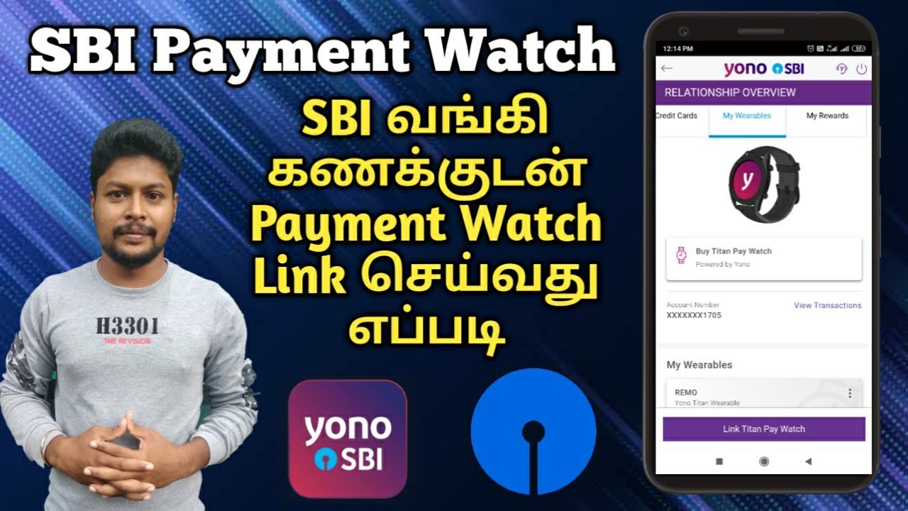 How to link SBI payment watch in Yono SBI | Titan payment watch | SBI Cardless payment | Star Online