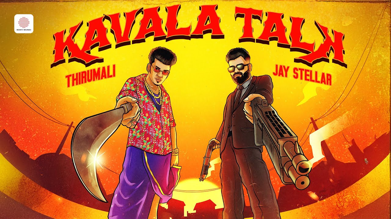 KAVALA TALK Lyric | Thirumali | Jay Stellar