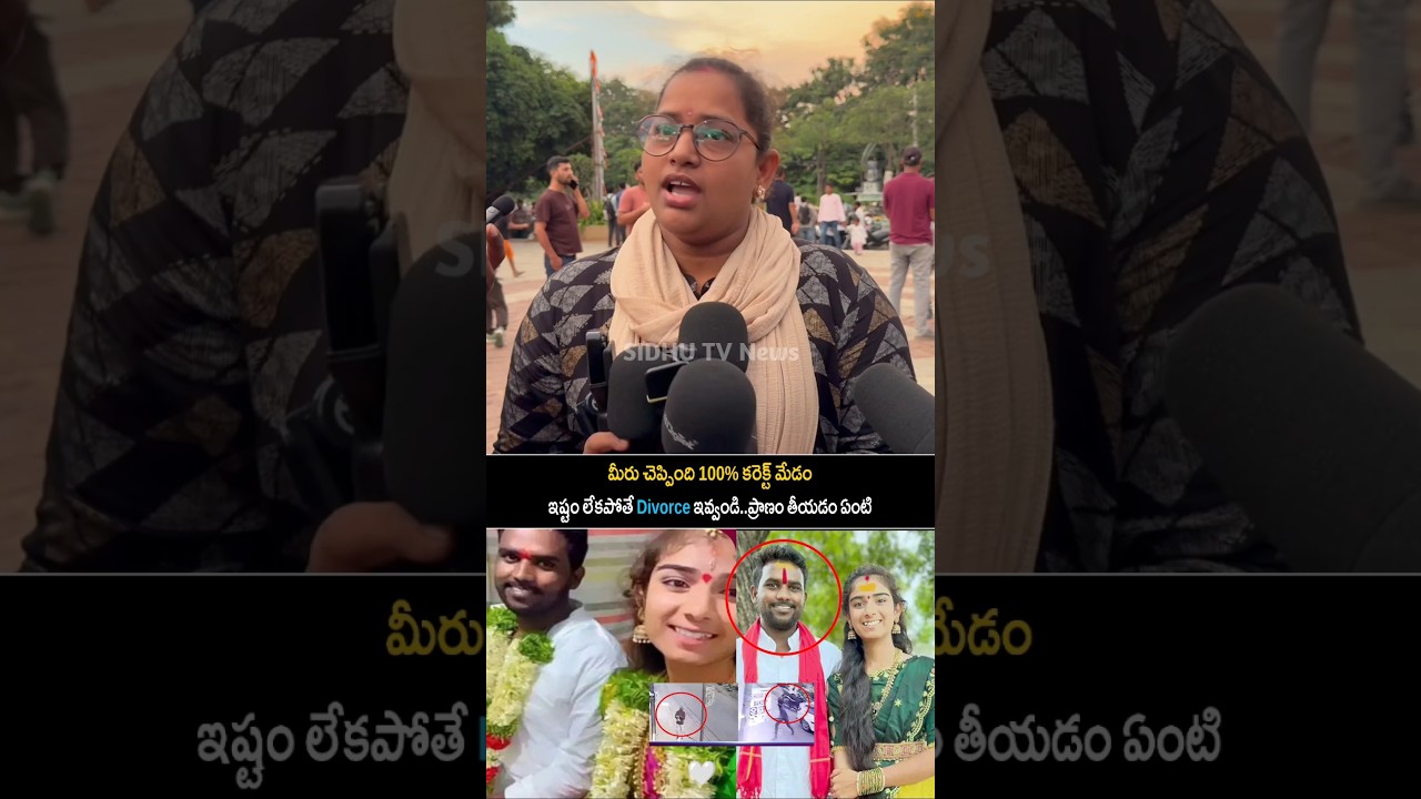 YouTuber Vaishnavi Husband Issue Brave Lady Reaction | SIDHU TV News #trending Viral