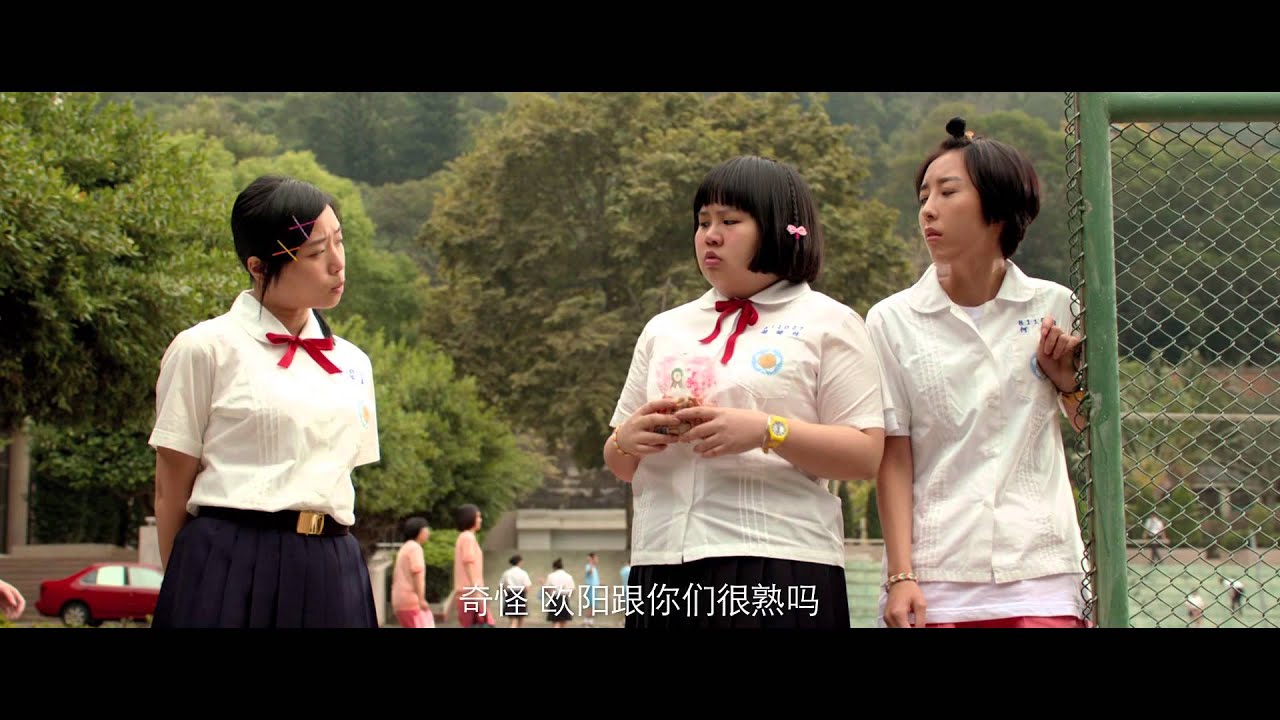 我的少女时代 Our Times 先导预告