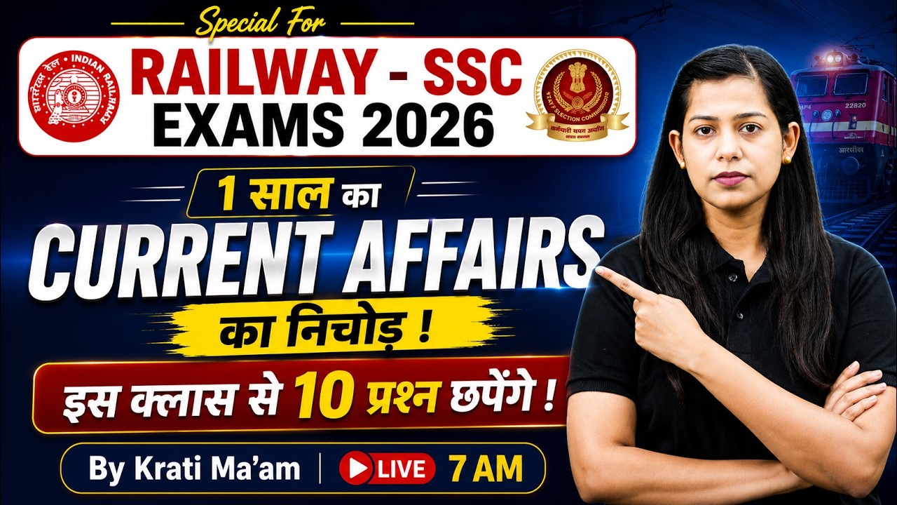 Last 12 Months Current Affairs | Current Affairs Revision Marathon | Current Affairs by Krati Mam