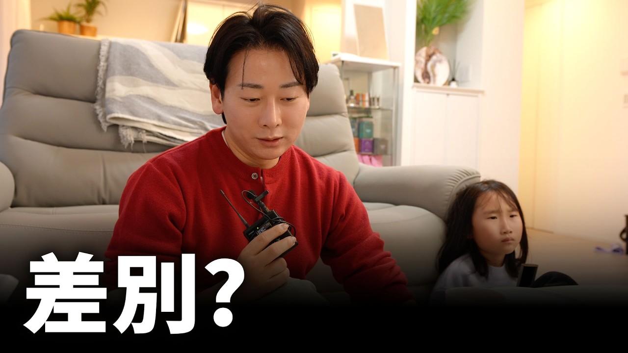 日本に17年住んでいても受ける差別についてお話します