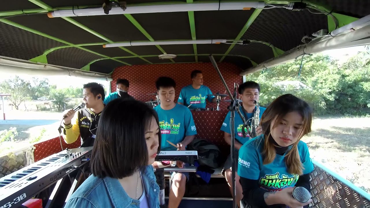 แห่งานแต่ง ฟังยาว ๆ