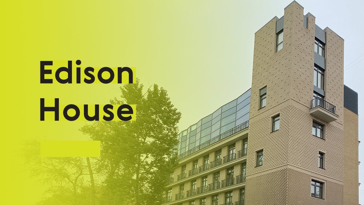 Архиблог исследует Edison house