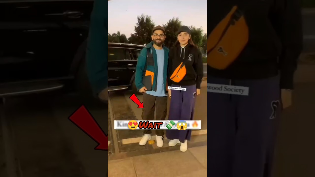 🤑😍Virat & Anushka&rsquo;s Cool Airport Look Price Breakdown! ✈️🔥 | Total Cost? 😱#viratkohli #shortvideo 💸