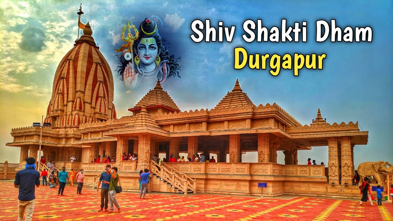 Shiv Shakti Dham Gopalmath Durgapur | दुर्गापुर के सबसे प्रसिद्ध मंदिर | शिव शक्ति धाम |BaBu Vlogs