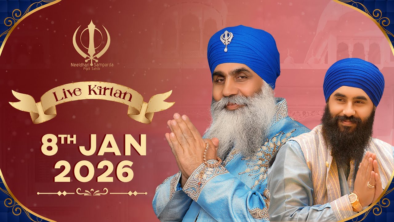 Live Kirtan from MGC | 08Jan26n | Neeldhari Samparda | Bhai Nirmal Singh Ji Khalsa