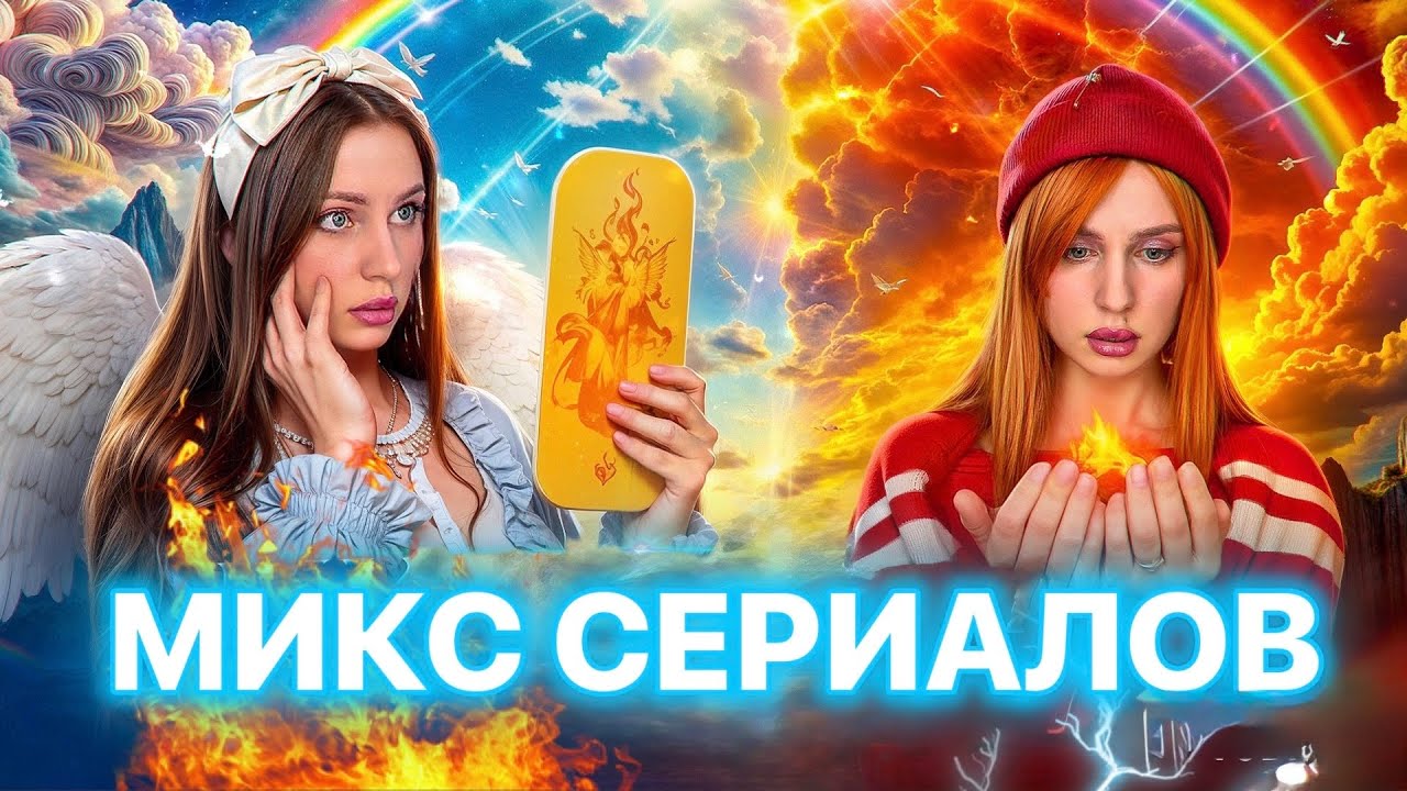🔥СБОРНИК СЕРИАЛОВ: КИСЛОРОД|ЭМОЦИИ|СЕРДЦЕБИЕНИЯ|ХЭШТЭГ