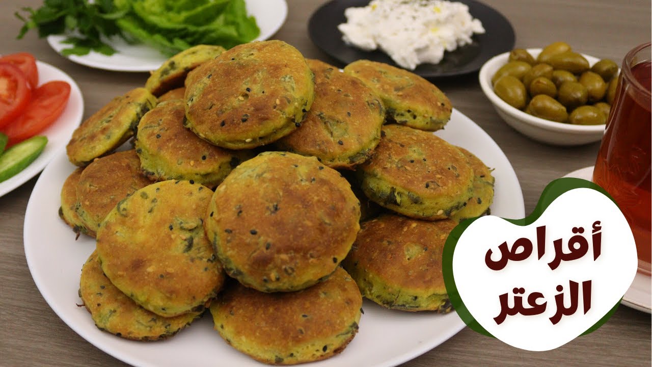 أقراص الزعتر الأخضر ولا ألذ من هيك فطور شتوي رااائع من الأكلات الفلسطينية 🍃🍃 #أقراص_الزعتر #مخبوزات