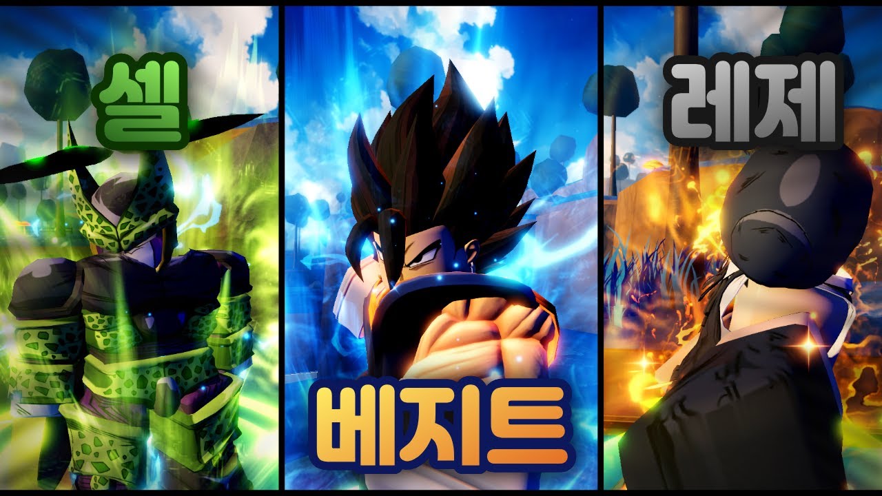 [애니메 크루세이더] 베지트 셀 레제 리뷰