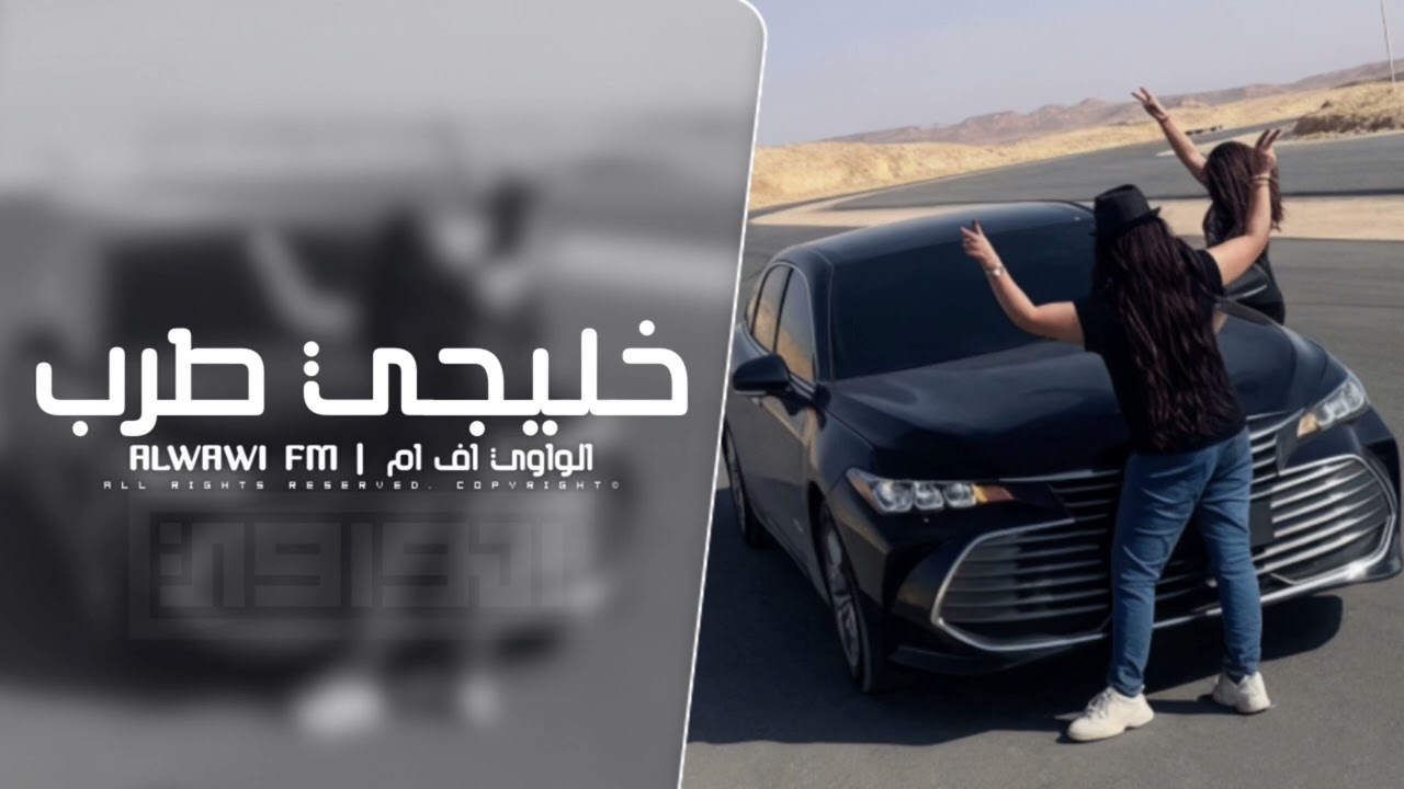 خليجي طرب - مطلوب اكثر شي