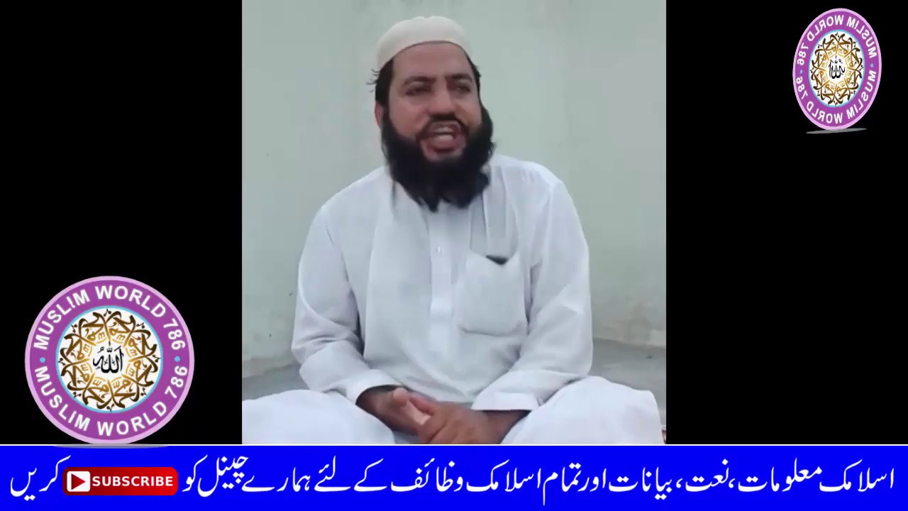 Beautiful Naat Sharif -Main janta hoon k neakoon main Mera naam Nhi Nabi Ka Dr  By Qari Saleem
