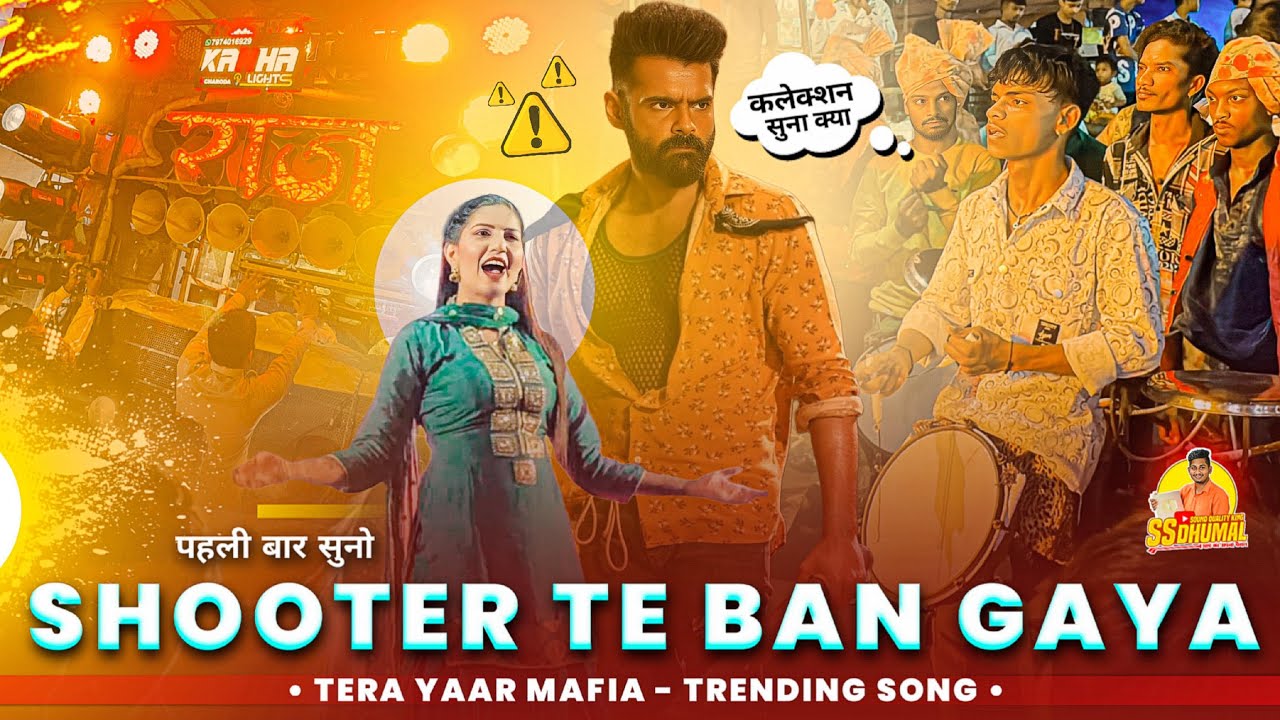 Heart King 😍 का मार्केट में New Collection 🥳 Shooter Te Ban Gaya Tere Yaar Mafia | Raj Dhumal Durg