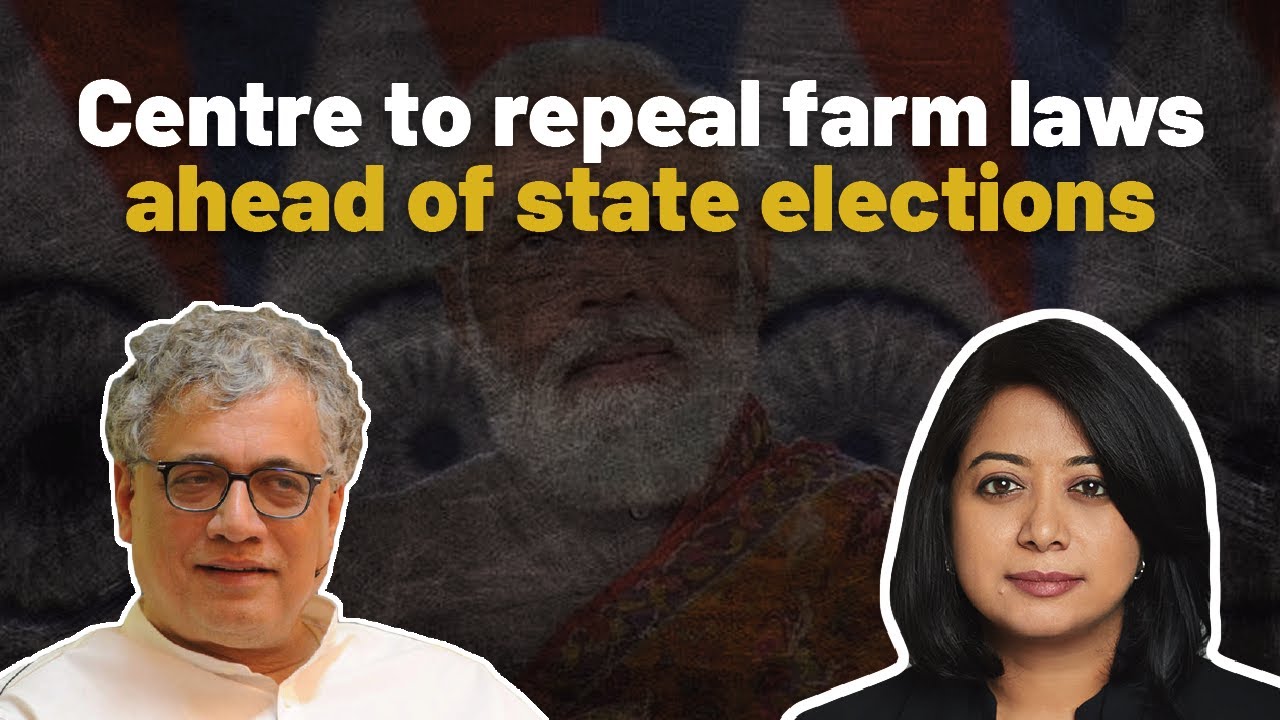 Centre to repeal farm laws ahead of state elections | Faye D'Souza | @derekobrienmp
