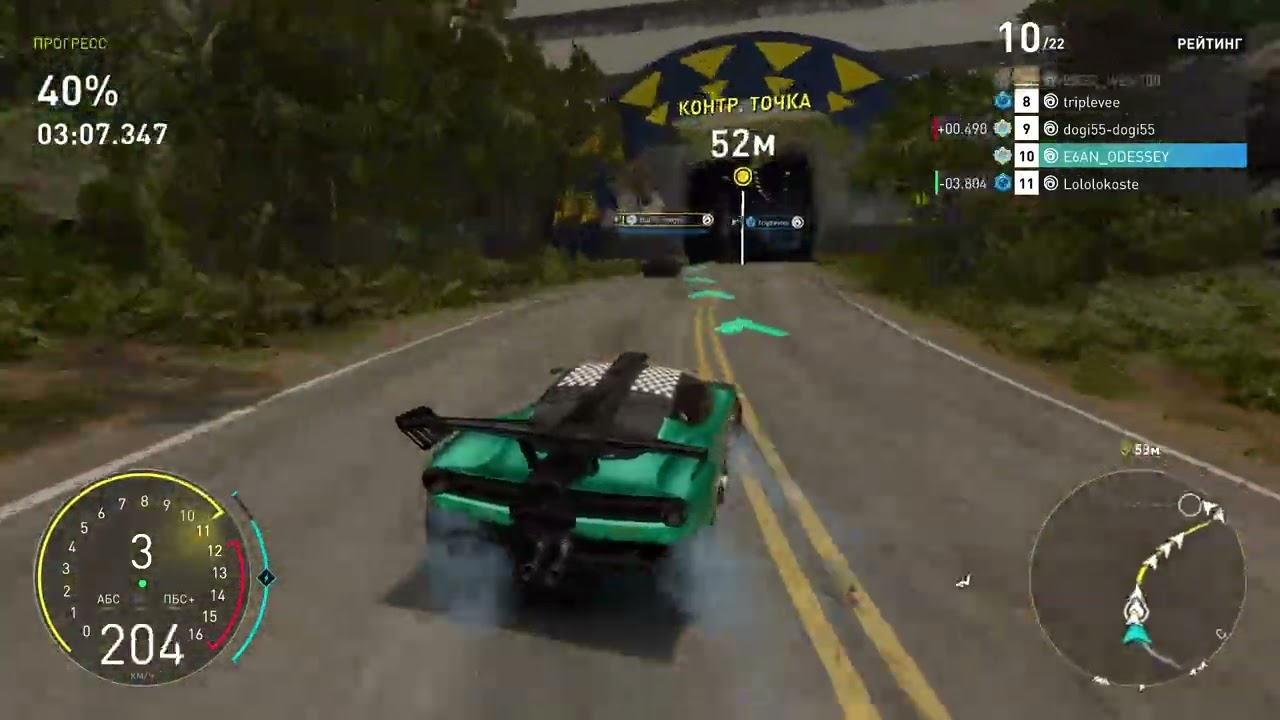 Grand Race 