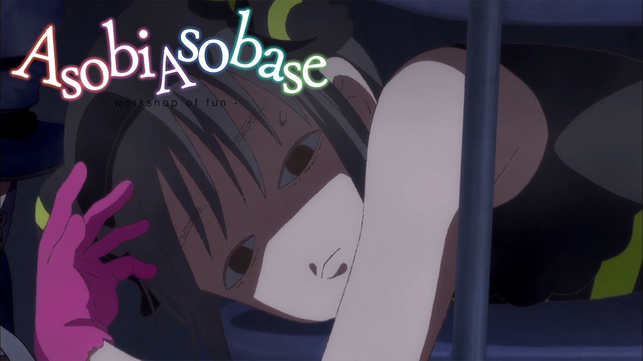 Breathe | Asobi Asobase