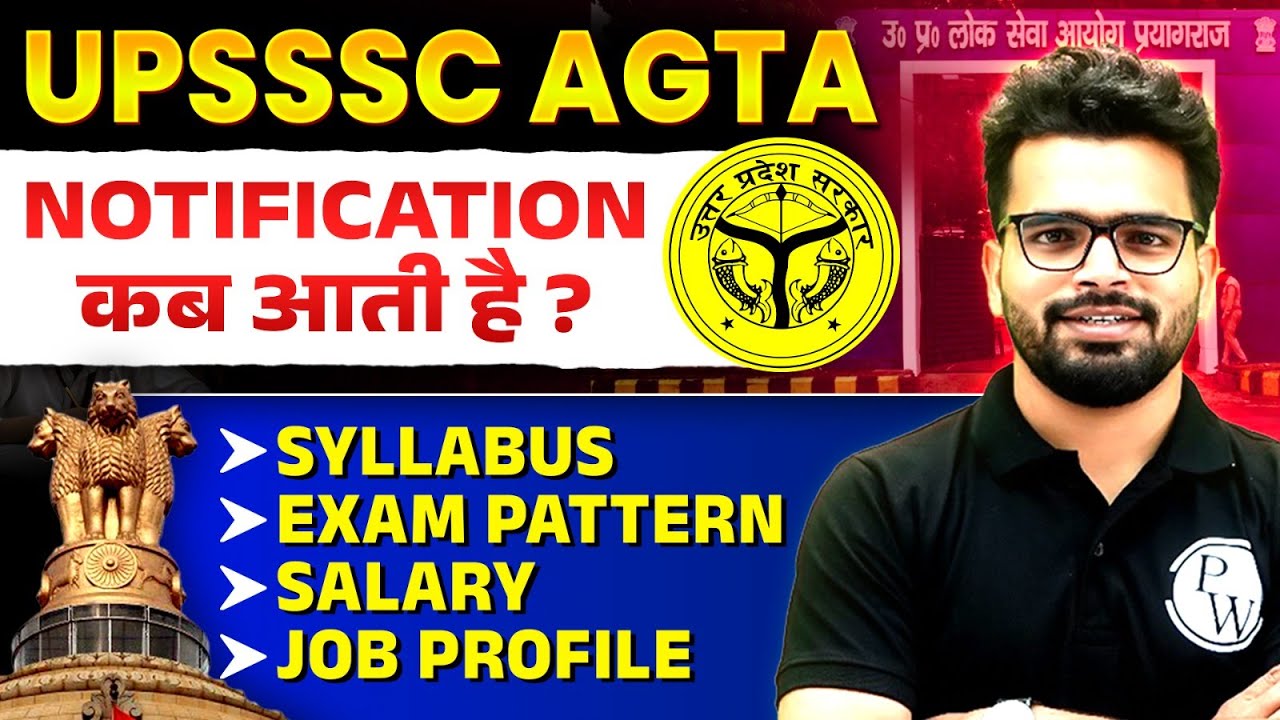 UPSSSC AGTA Notification कब आती है? | Complete Details: Syllabus, Salary, Exam Pattern, Job Profile!