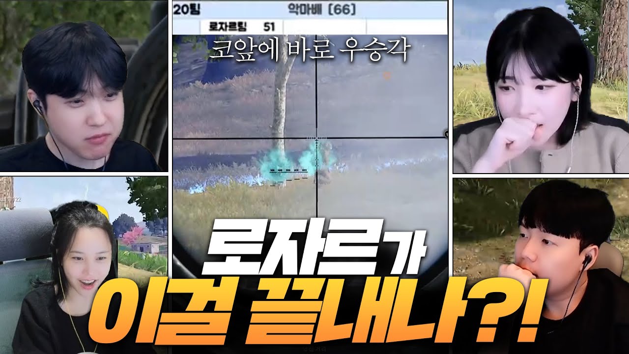 총상금 4700만 대회우승이 코앞!! 눕따를 데리고 과연 우승할 수 있을까?