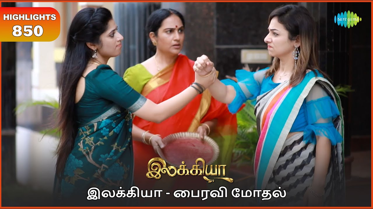 Ilakkiya Serial | EP 850 Highlights | 15th July 2025 | Shambhavy | Nandan | Sushma Nair