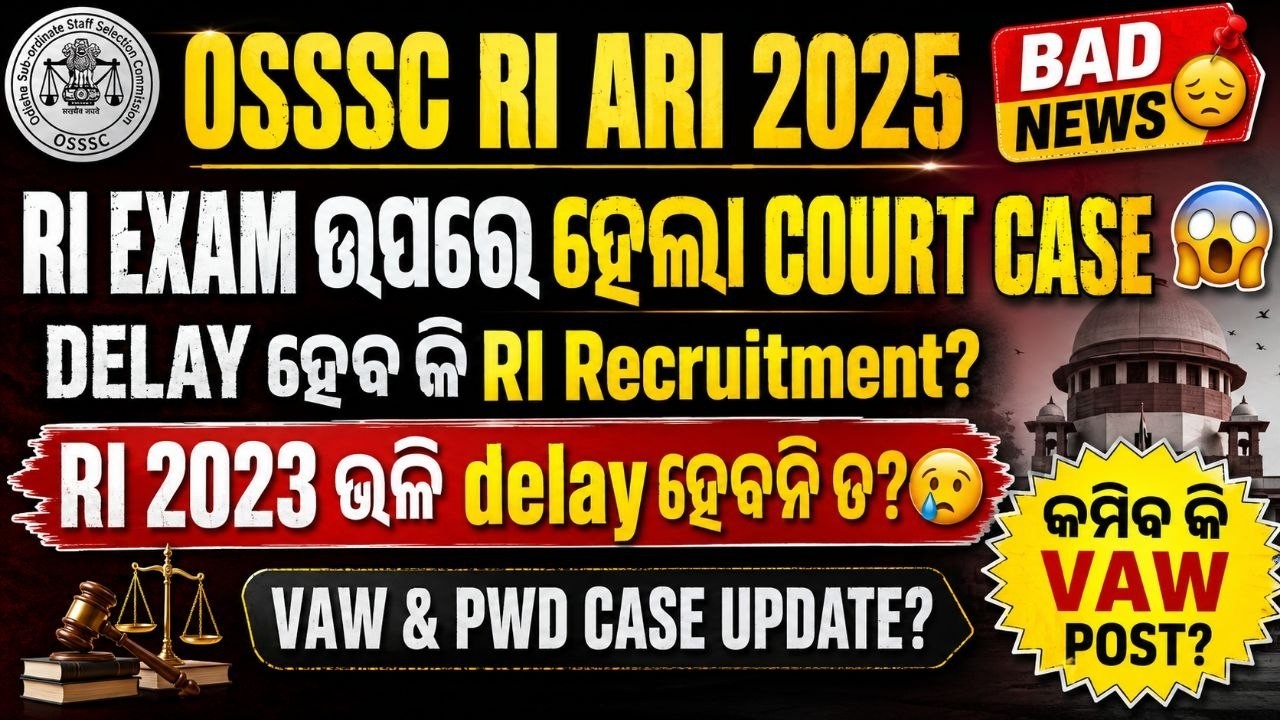 OSSSC RI COURT CASE | PROCESS DELAY Reason | VAW & PWD CASE Update #osssc #ossscri RI 2025 2023
