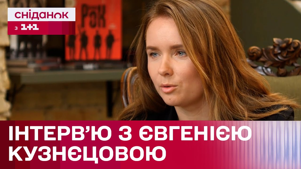 Євгенія Кузнєцова: Як живе одна з найвідоміших українських письменниць сучасності?