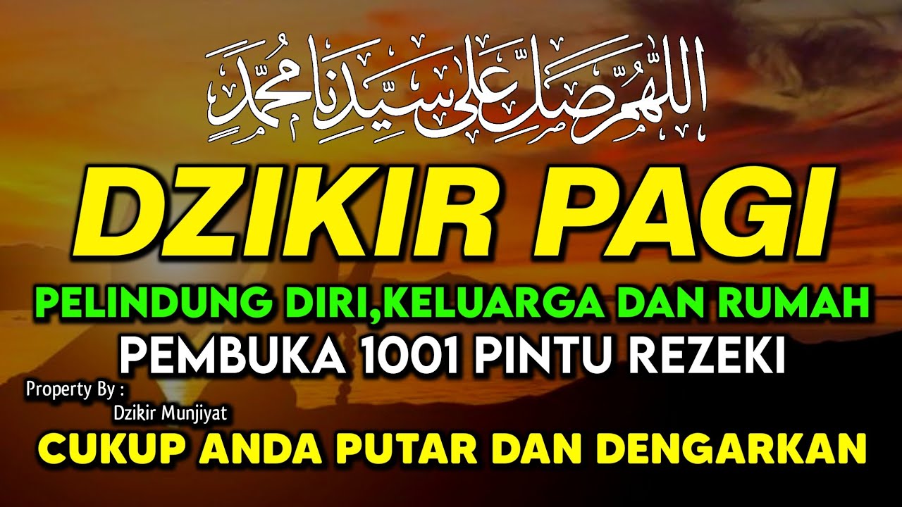 Dzikir Pagi Nabi Muhammad ﷺ | Morning Athkar | أذكار الصباح | Perlindungan & Ketenangan Hati