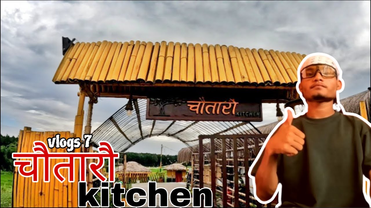 Dx9 - " चौताराै kitchen " Review VLOGS 