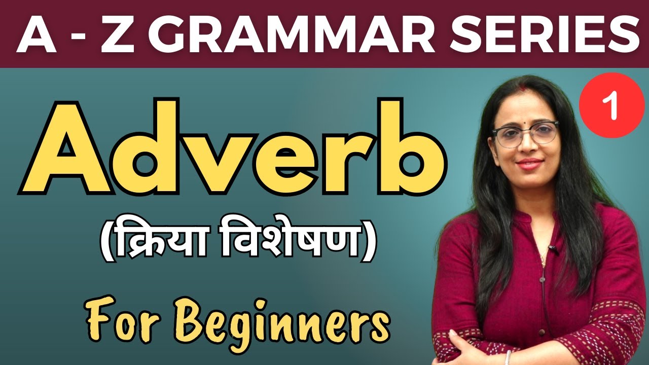 Adverb - 1  || SSC CGL 2023 || English Grammar For Beginners in Hindi || English With Rani Ma'am