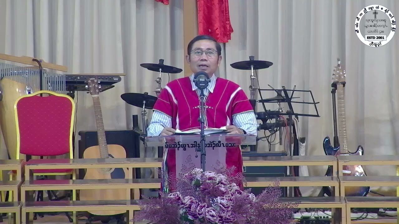 2/2/2026 ဂီၤထၢၣ်သၢတၢ်ဘါတၢ်ကစီၣ်