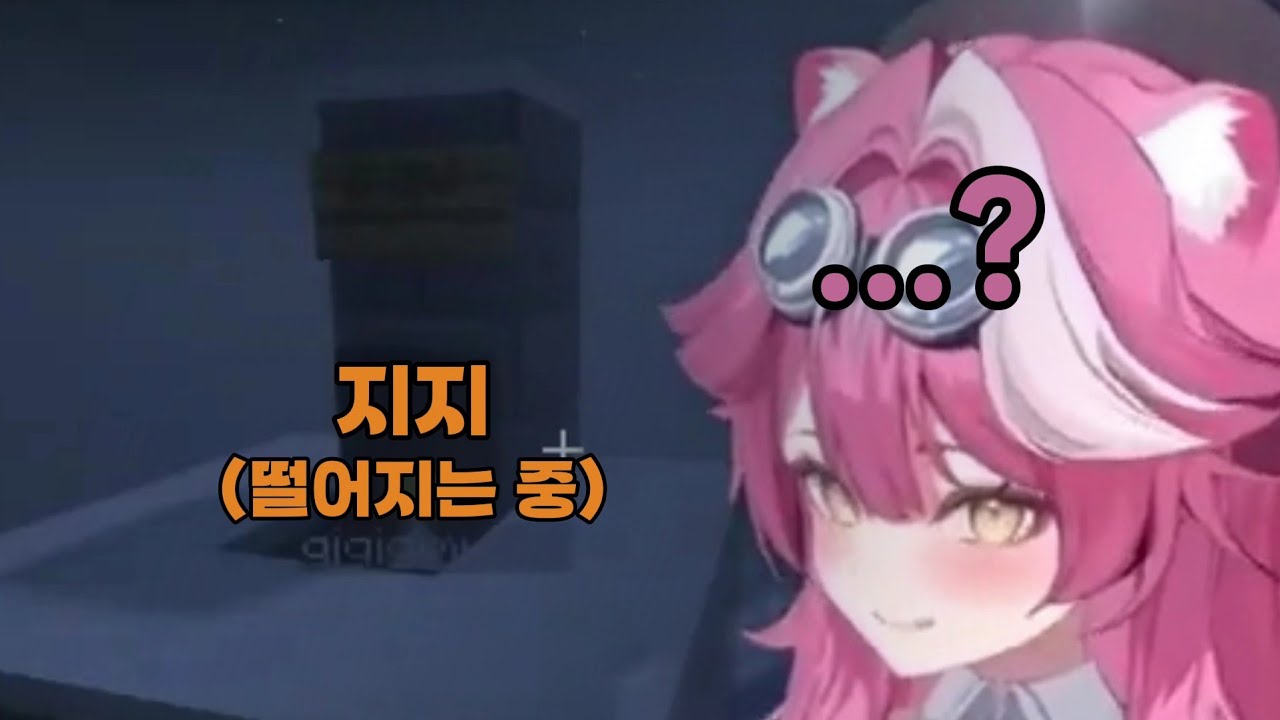 순수하게 재미를 주는 진정한 방송인      『홀로라이브 - 지지 무린』