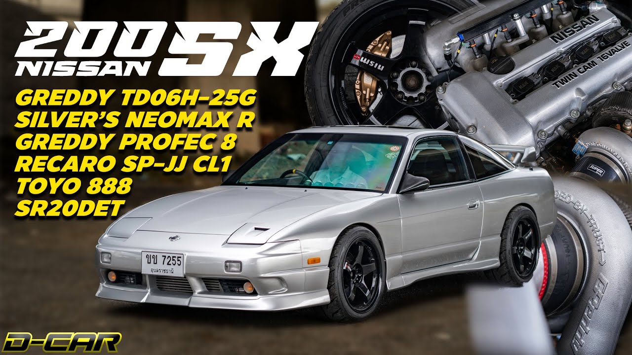 สุดยอดรถ JDM ที่ควรค่าแก่การหามาครอบครอง Nissan 200SX🔥