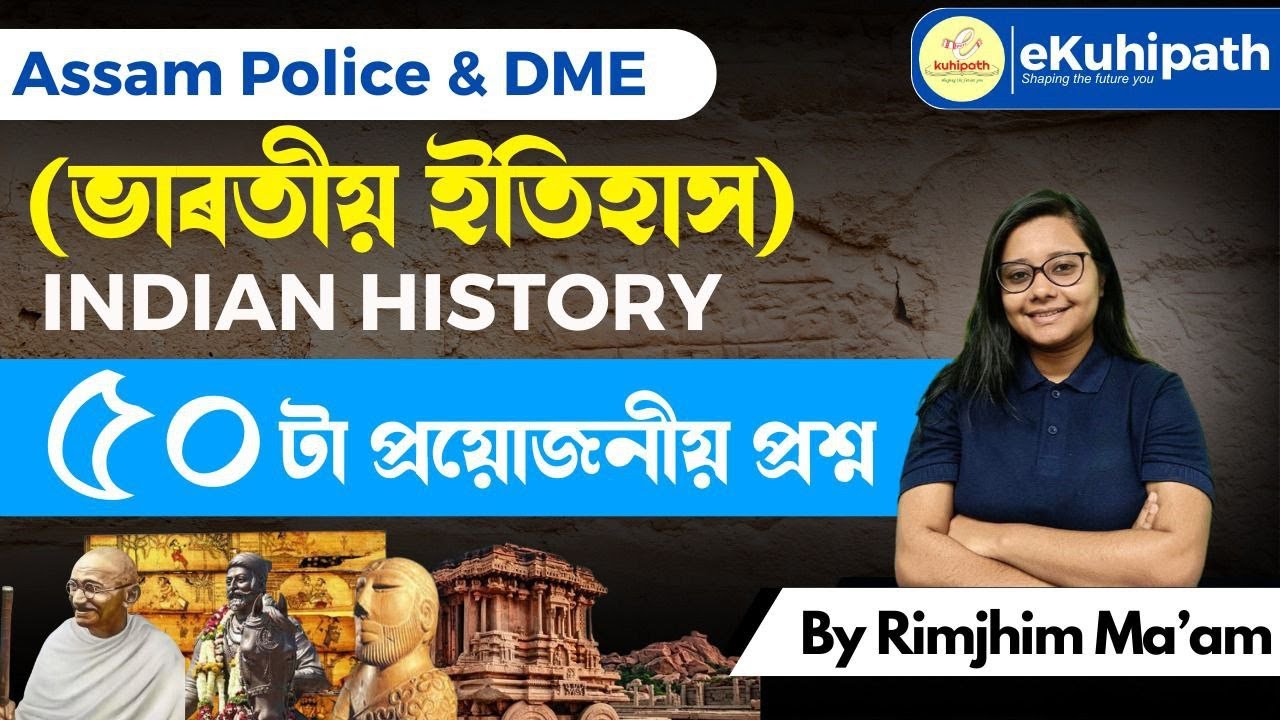 Indian History/Important MCQ's discussion by Rimjhim Pathak #education #indianhistory