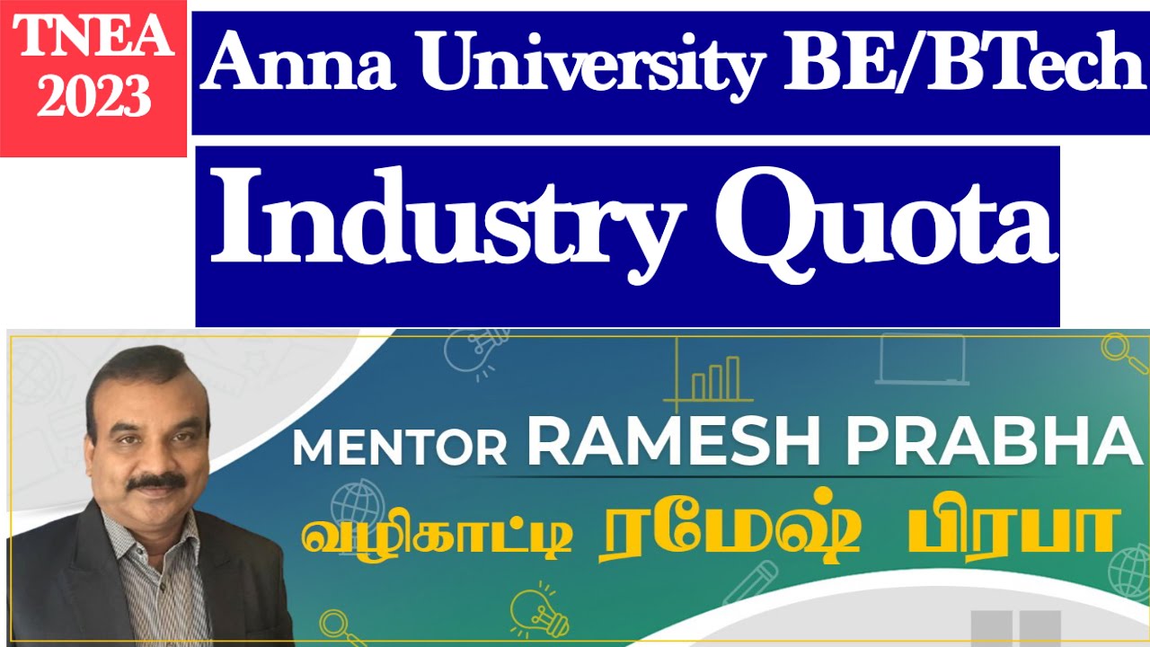 Industry Quota for BE & BTech | Anna University Online Application Process | Mentor Ramesh Prabha