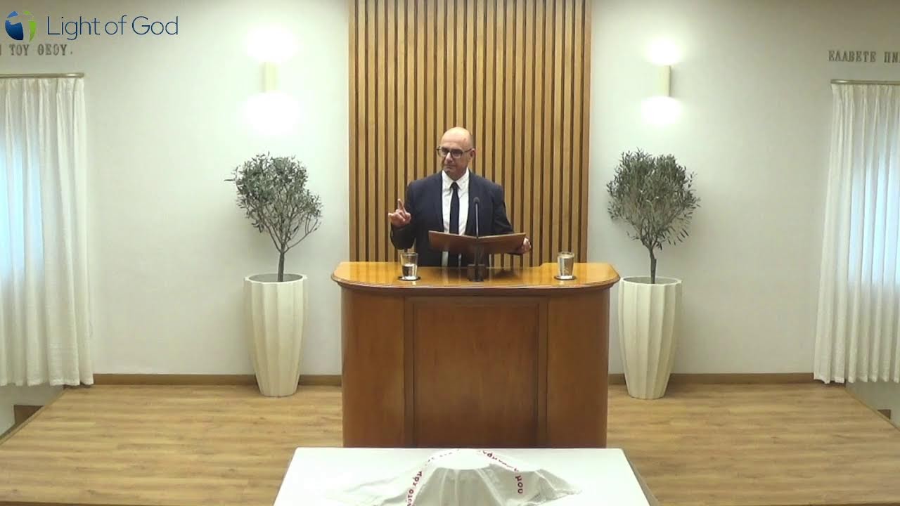 22.02.2026 - Βασιλέων Α' κεφ.ιθ'(19) - Ψωμιάδης Γρηγόρης