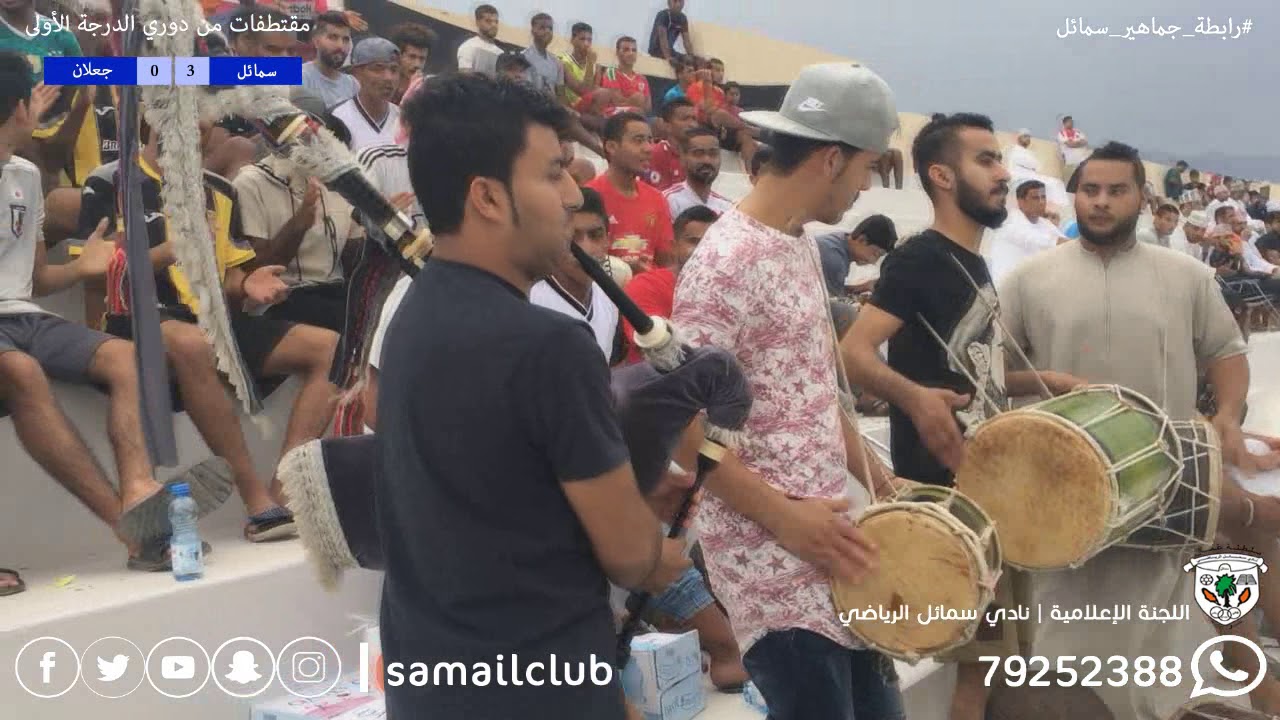 نادي سمائل VS نادي جعلان | دوري الدرجة الأولى