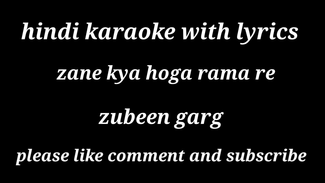 zane kya hoga Rama re || zubeen garg || orginal karaoke with lyrics ||
