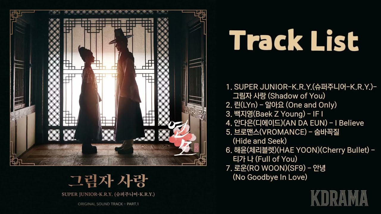 [Full Album] 연모 OST (The King’s Affection OST) | 전곡