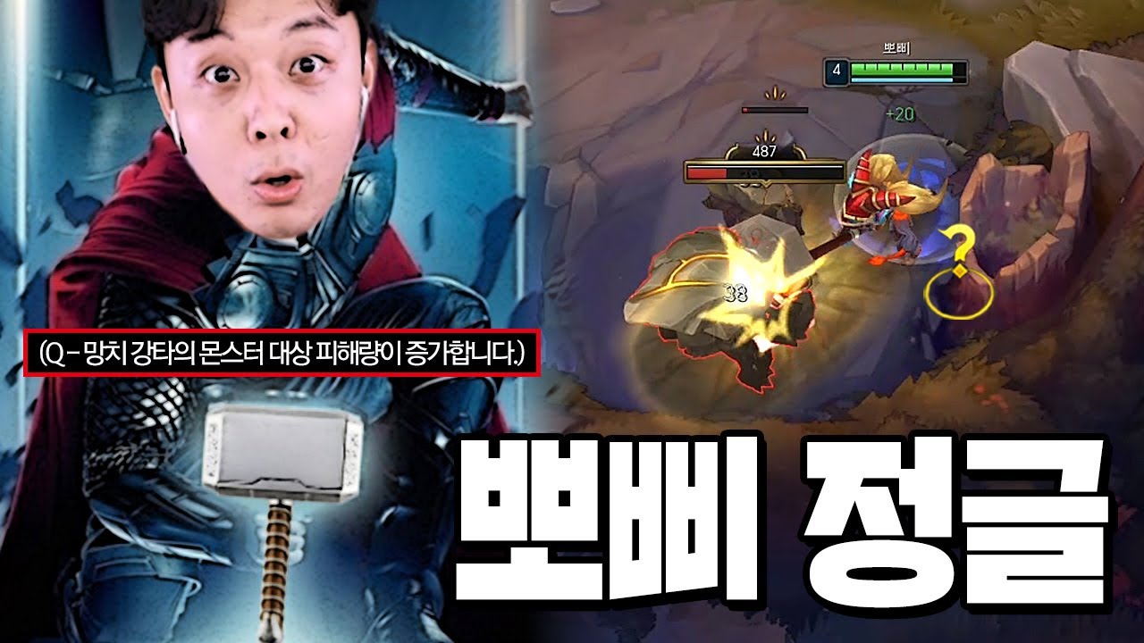 이번 버프로 토르 묠니르급 망치로 떡상한 