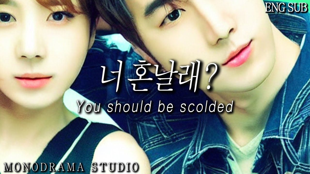 [ENG SUB] 여친의 잘못을 혼내는 남자친구 Role play ASMR