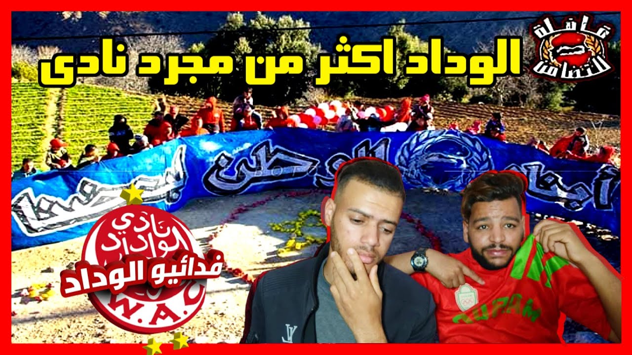 رد فعل جزائري على قافلة التضامن الوينرز 2021 _WINNERS 2005 - Convoi de solidarité : Édition 2021