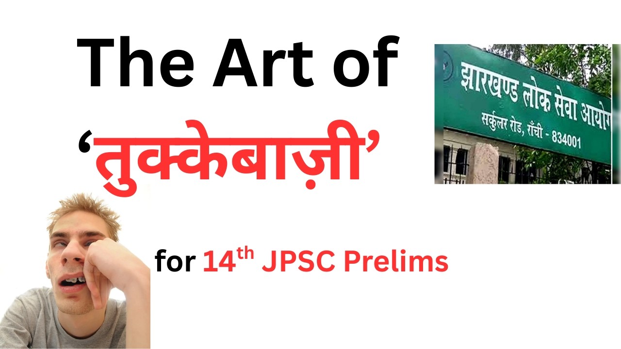 How to get 140+ in 14th JPSC Prelims? 14th JPSC Prelims Strategy Video