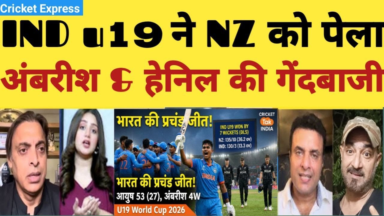 Shoaib Akhtar Crying on IND U19 Beat NZ U19 24TH Match World Cup 2026 | IND VS NZ | Pak Reacts